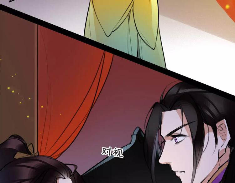 第44话 皇上的秘宝28