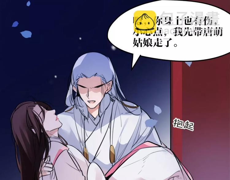 第46话 动怒64