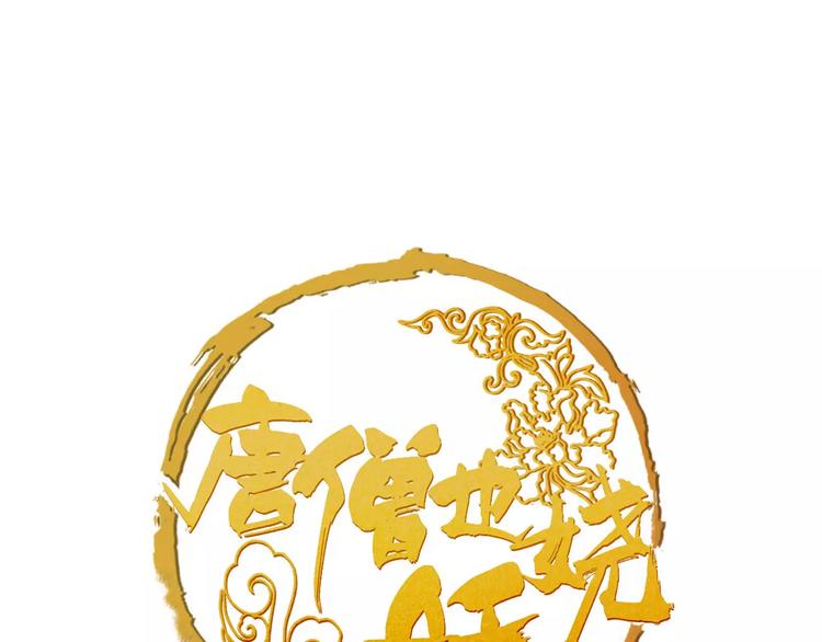第33话 迷雾毒林0