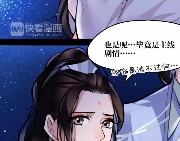 第28话 请求4