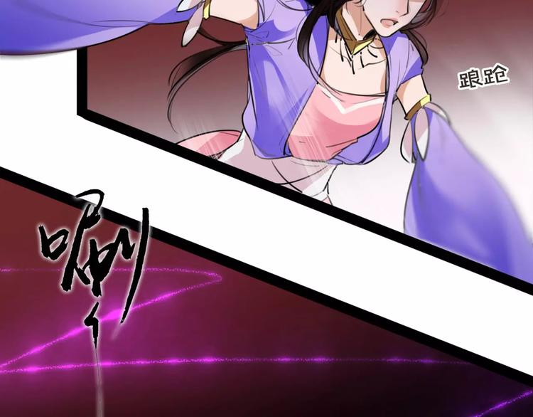 第44话 皇上的秘宝11