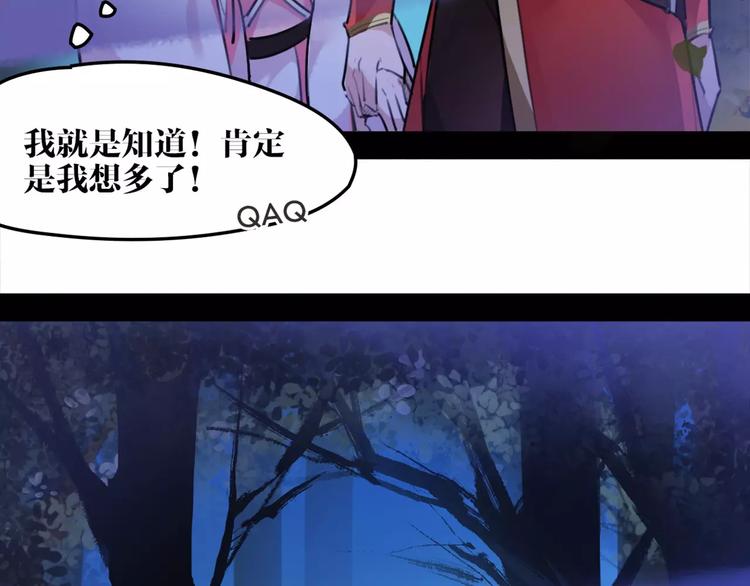 第34话 真假大圣35