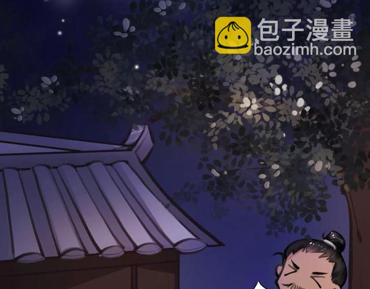 第11话 必死无疑？3