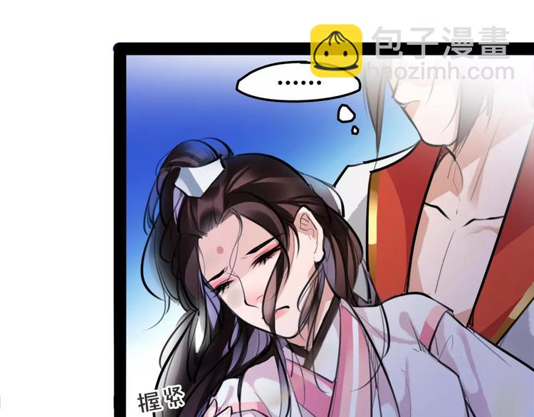 第31话 千钧一发14