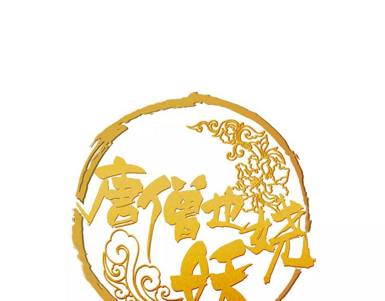 第37话 牺牲与成全0