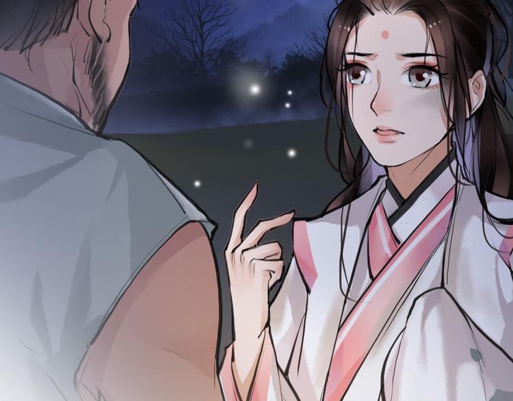 第9话 我们成夫妻啦？？19