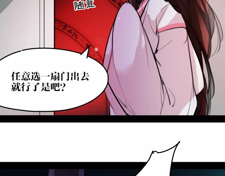 第50话 为你而来!42