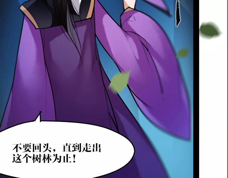 第36话 我该怎么办！6