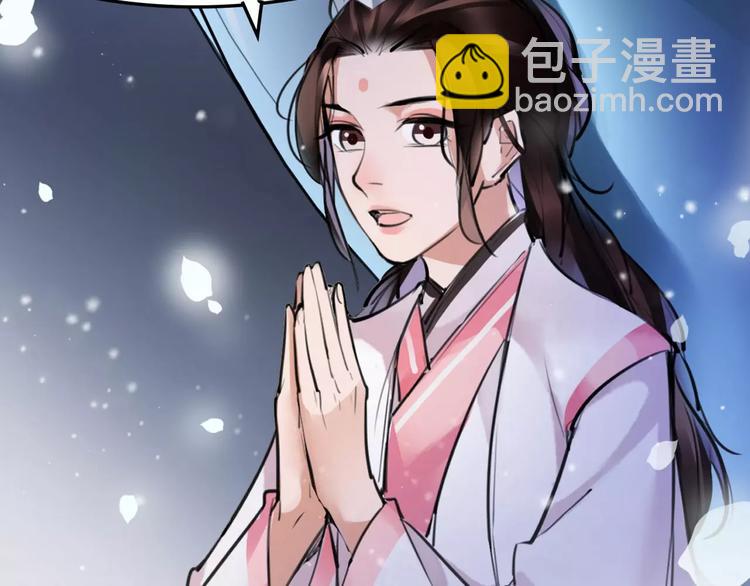 第25话 不能跟你走3