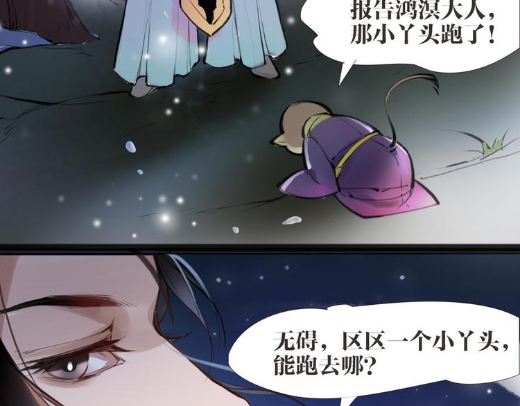 第4话 大圣救场42