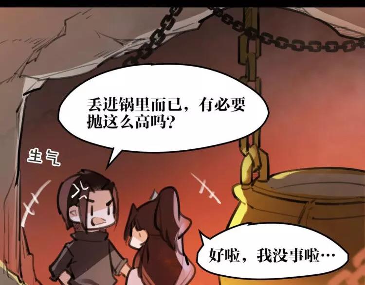 新年番外 总感觉哪里不对？47