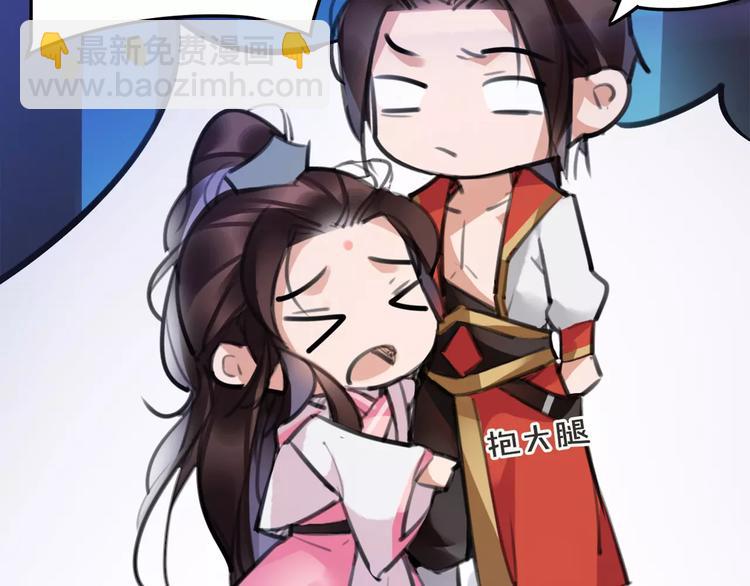 第34话 真假大圣21
