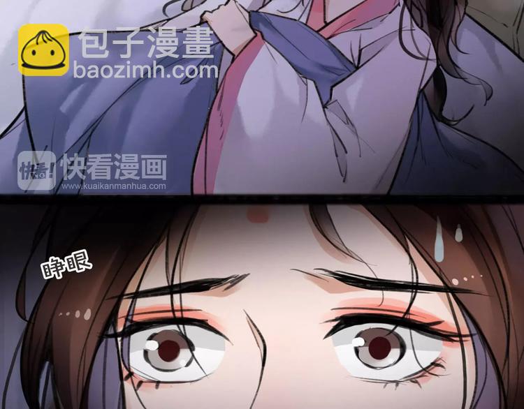 第10话 识破47