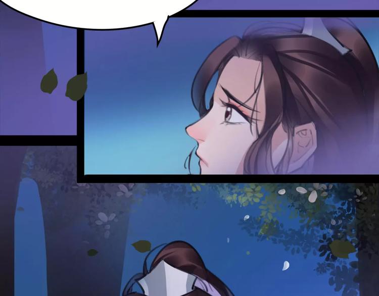 第33话 迷雾毒林59