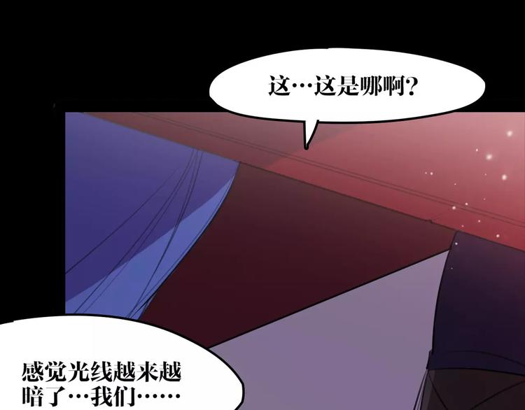 第49话 来者何人！？39