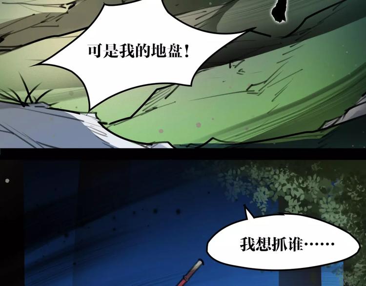 第37话 牺牲与成全19