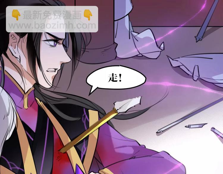 第44话 皇上的秘宝33