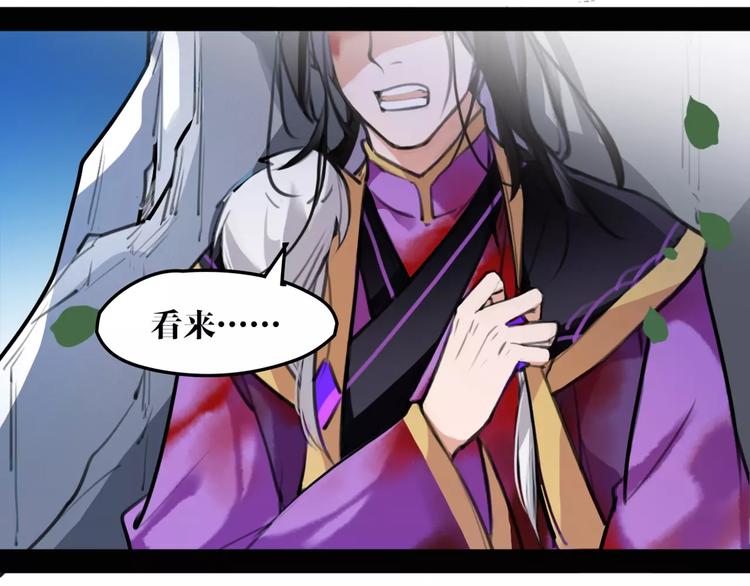 第36话 我该怎么办！38