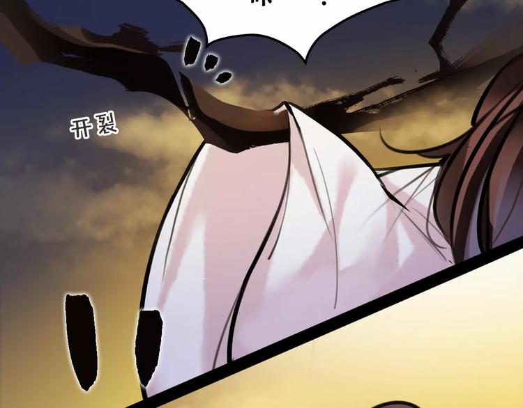 第30话 焦急的等待60