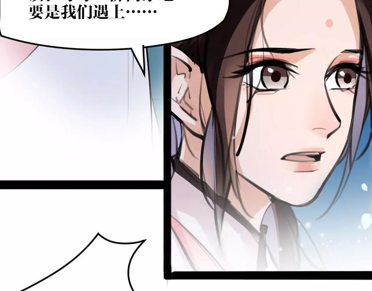 第24话  送子观音41