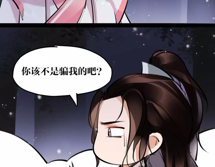 第19话 神器！？45