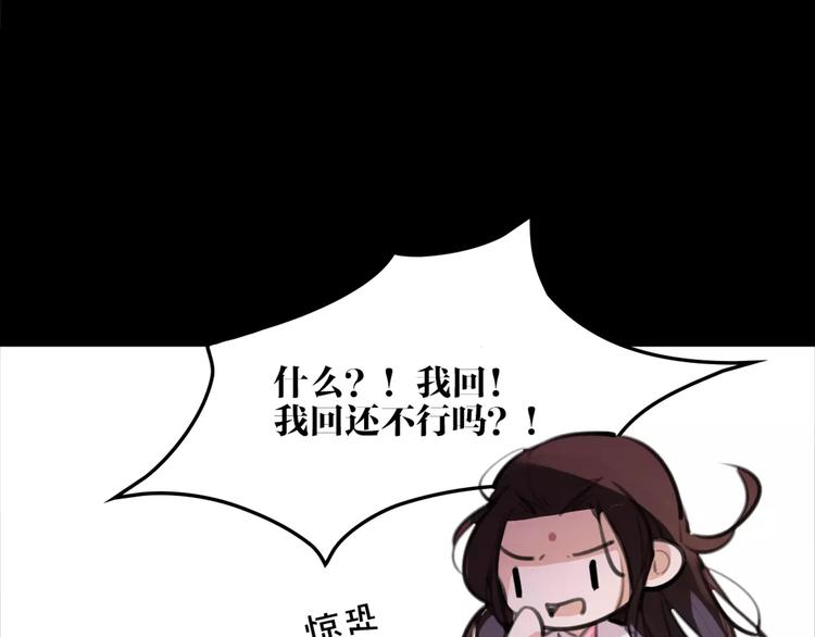 第50话 为你而来!17
