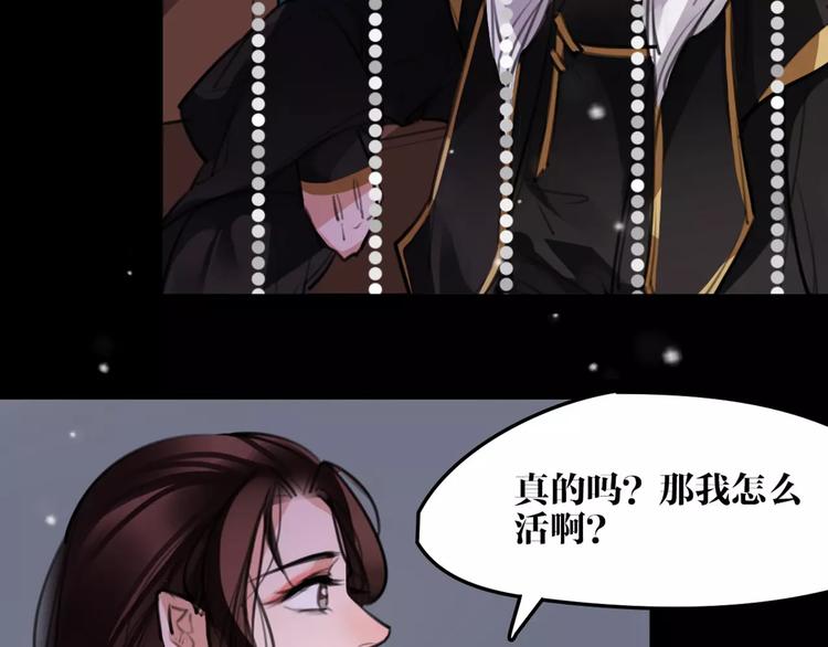 第49话 来者何人！？60
