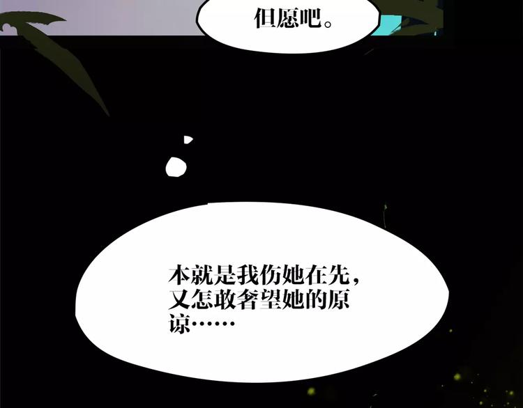第50话 为你而来!62