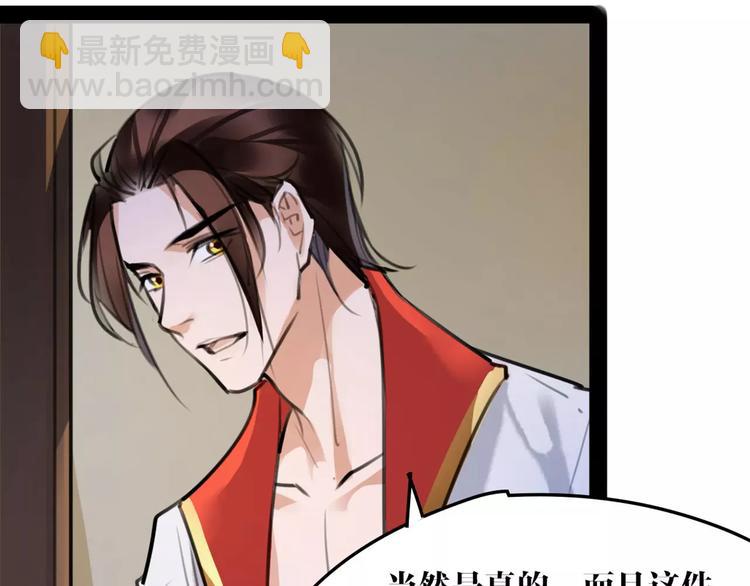 第40话 你真的很美！41