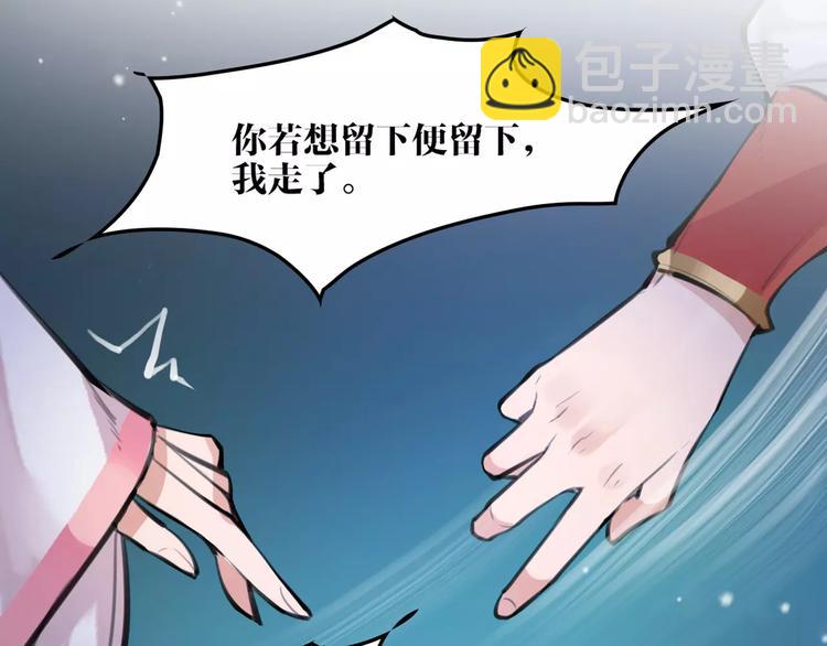 第26话 带你离开46
