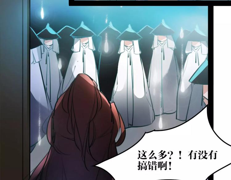 第44话 皇上的秘宝5