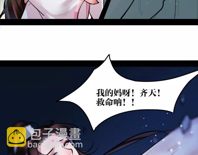 第30话 焦急的等待20