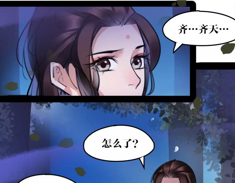 第34话 真假大圣33