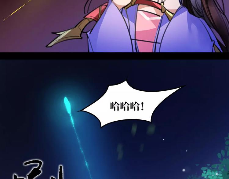 第45话 心灰意冷31