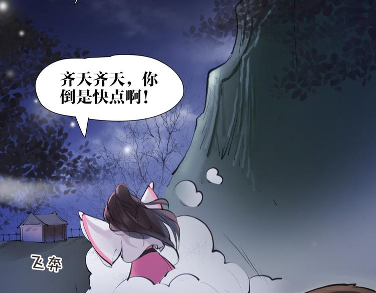 第8话 你知道的太多了！61