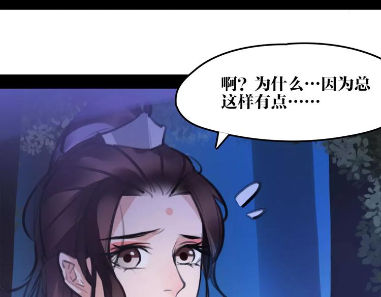 第34话 真假大圣41