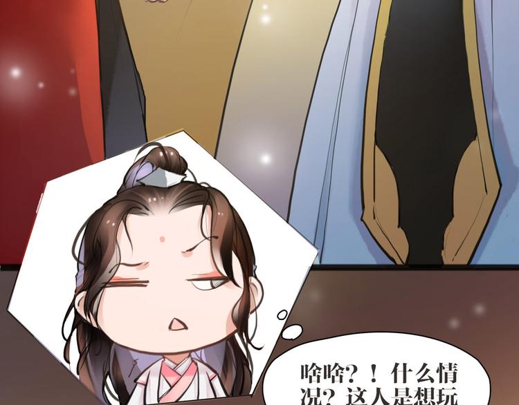 第6话 你是谁？10