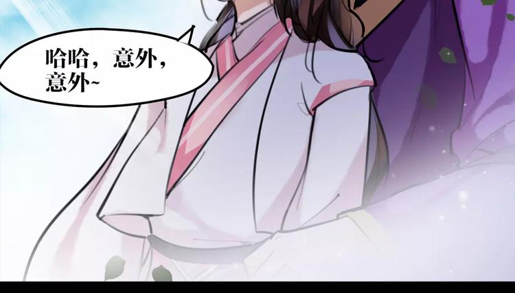 第31话 千钧一发37