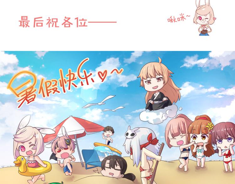 第1话 “神”在捣乱？63