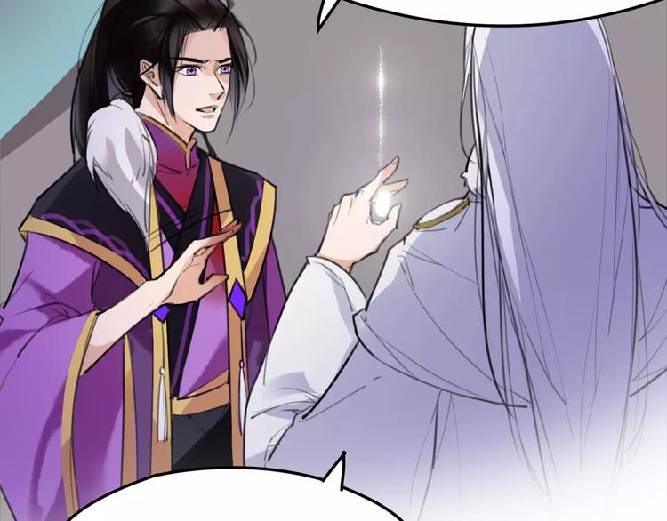 第48话 谁怕谁啊？48