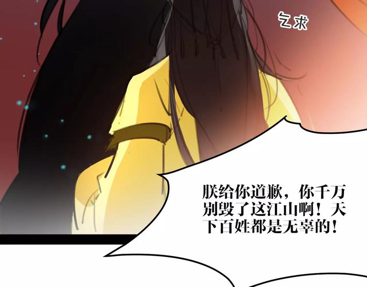 第43话 报仇血恨37