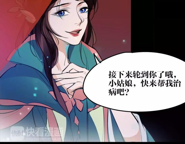 第43话 报仇血恨51