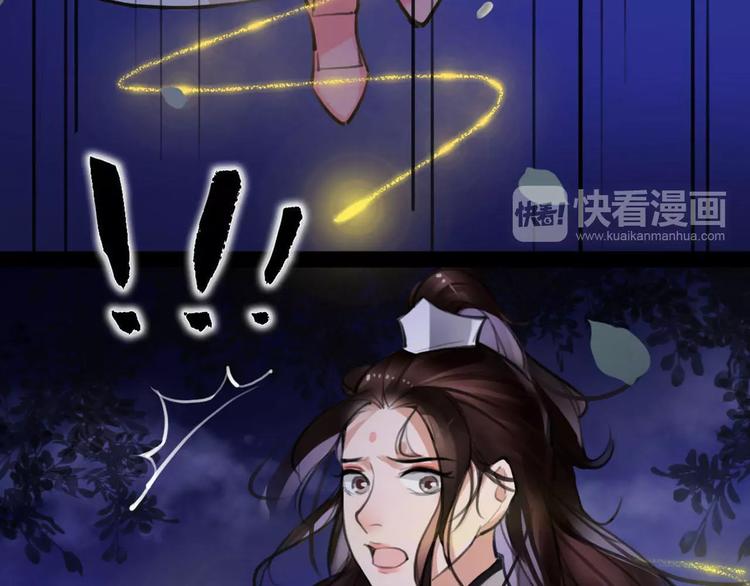 第11话 必死无疑？87