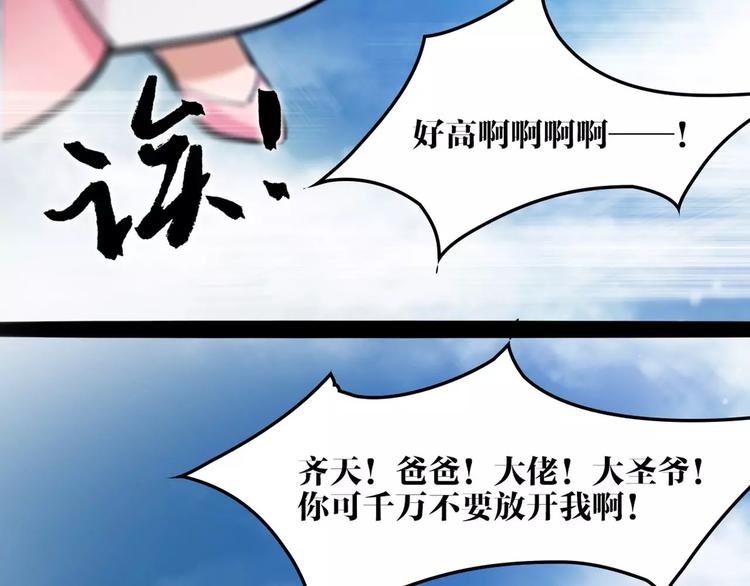第24话  送子观音6