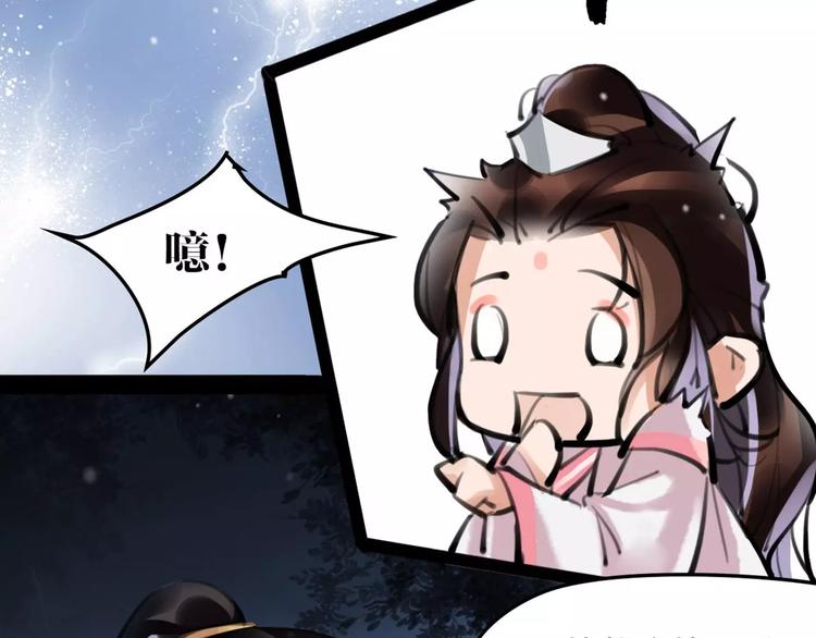 第21话 心上人！？34