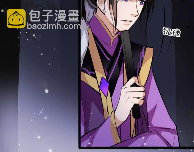 第19话 神器！？50