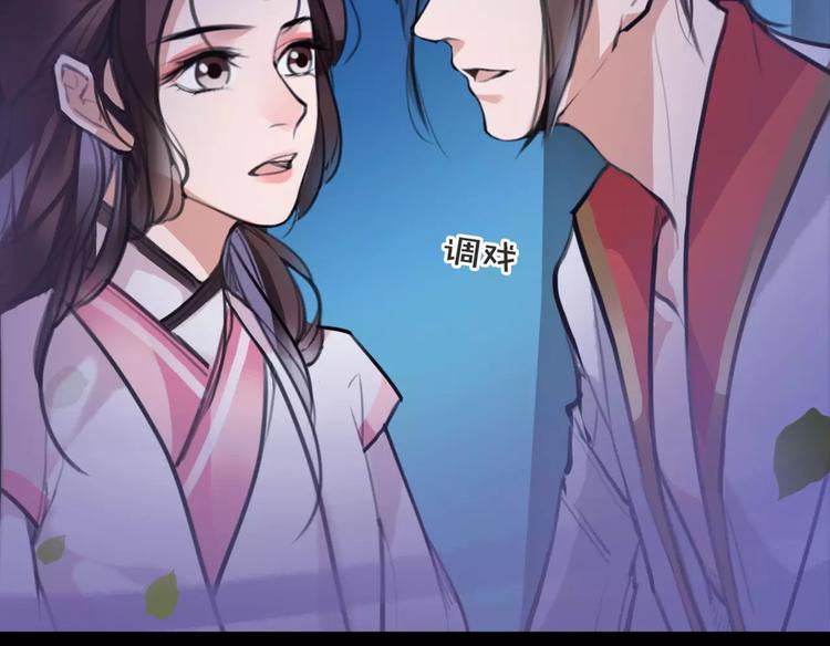 第34话 真假大圣45