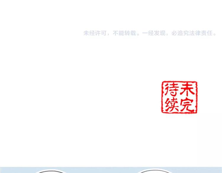 第40话 你真的很美！69