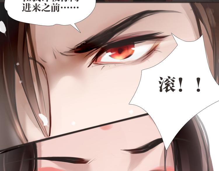 第2话 扫地出门…29
