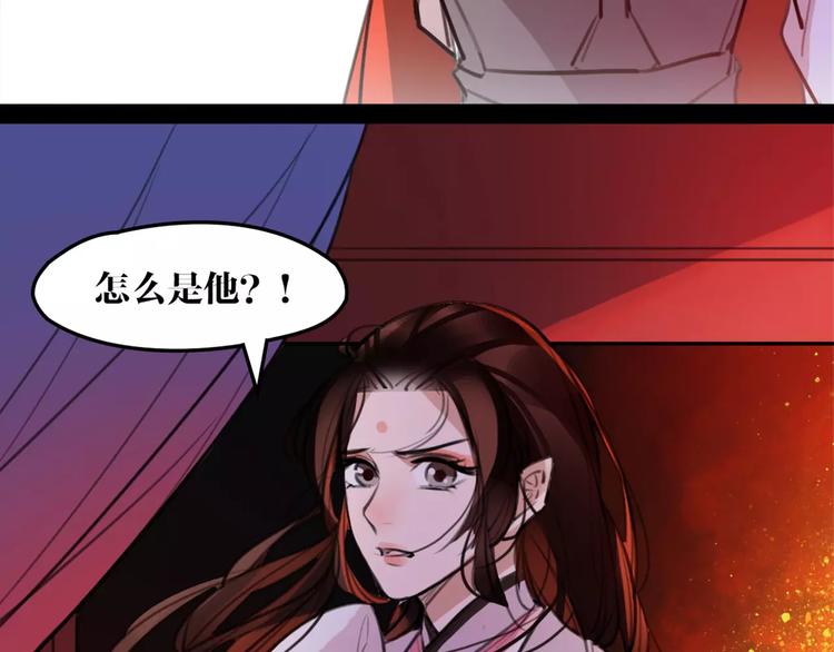 第49话 来者何人！？73